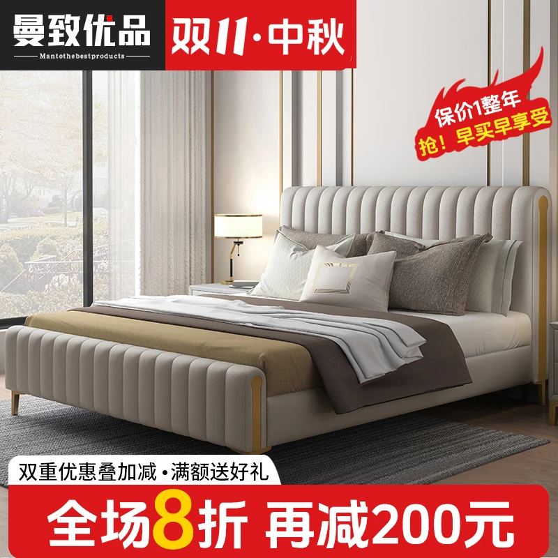 【轻奢风床】意式轻奢头层真皮床1.5米1.8卧室双人床奶油风软包大床