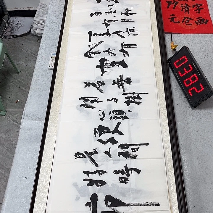 书法书法作品欣赏