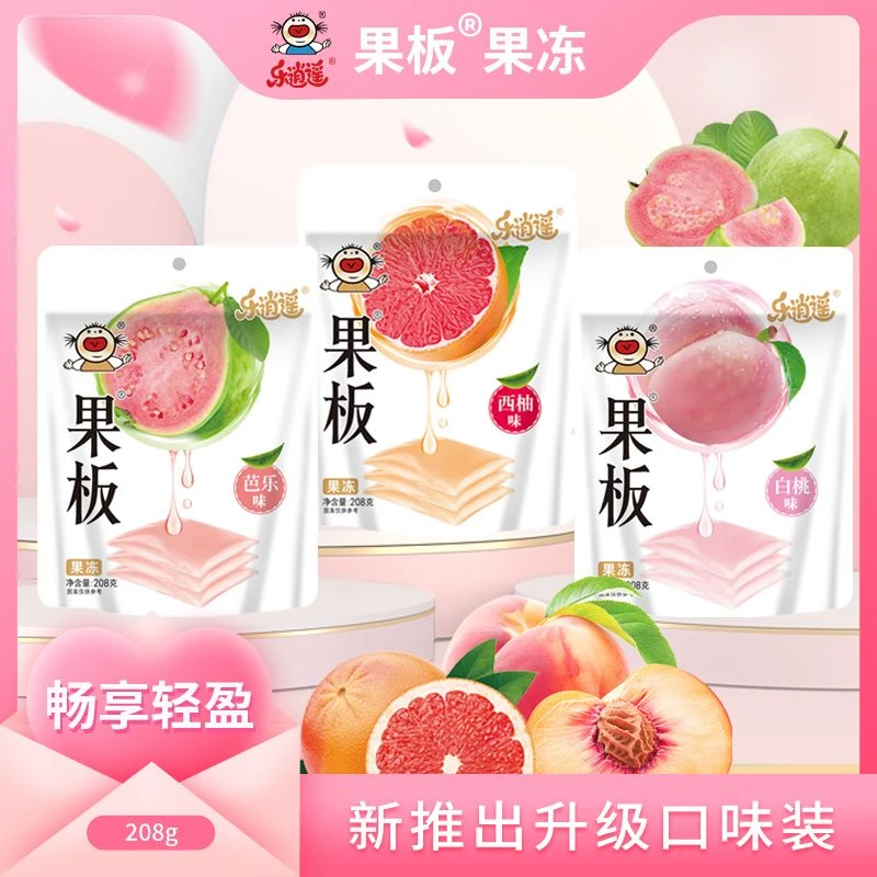 乐逍遥208g果板®果冻全新芭乐西柚白桃味校园包公随时健康零食