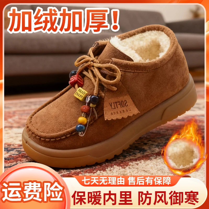 加绒袋鼠鞋女冬季新款加厚保暖雪地靴复古勃肯鞋轻便防滑毛毛棉鞋