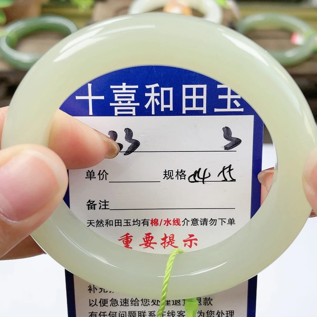 【闪购商品】未镶嵌手镯和田玉