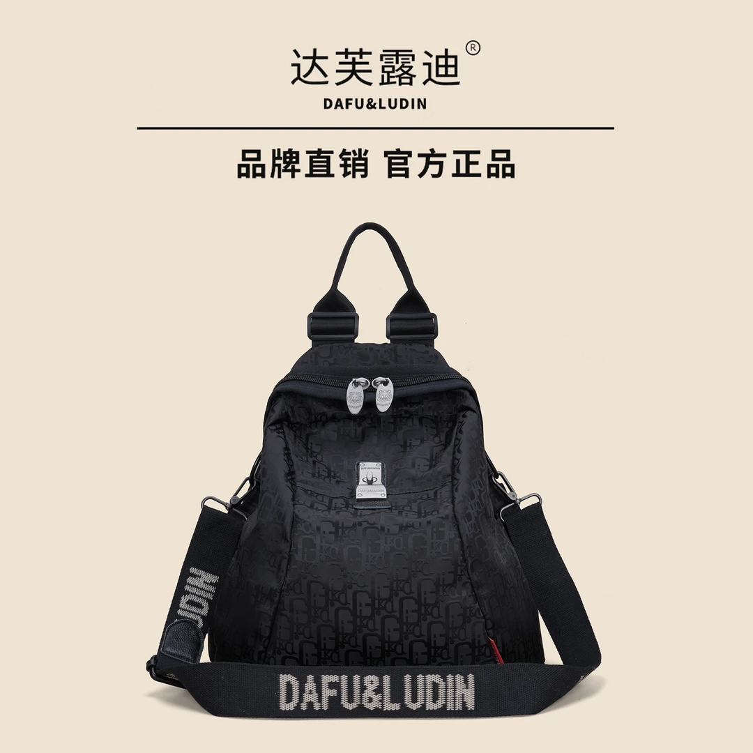 达芙露迪品牌双肩包女2025新款防水多口袋双肩包轻便旅游背包黑色
