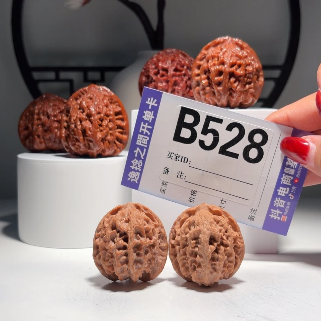 文玩核桃吊坠528号-逸捻橙皮苹果园A -尺35