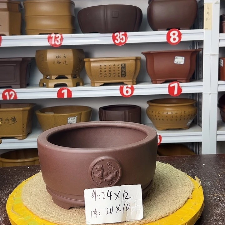 紫砂花盆你在一起