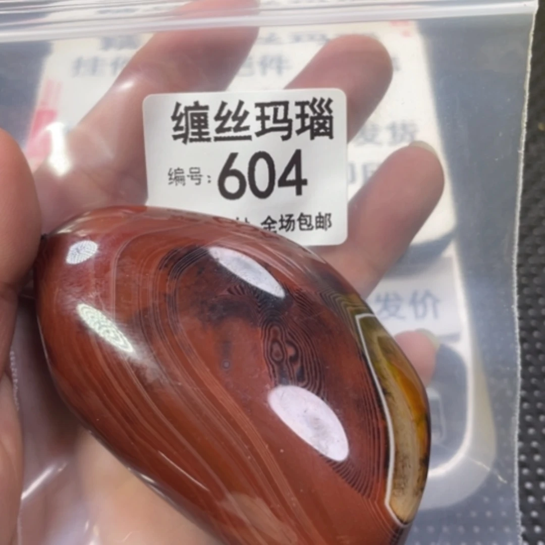 【闪购商品】未镶嵌颈饰玛瑙/玉髓