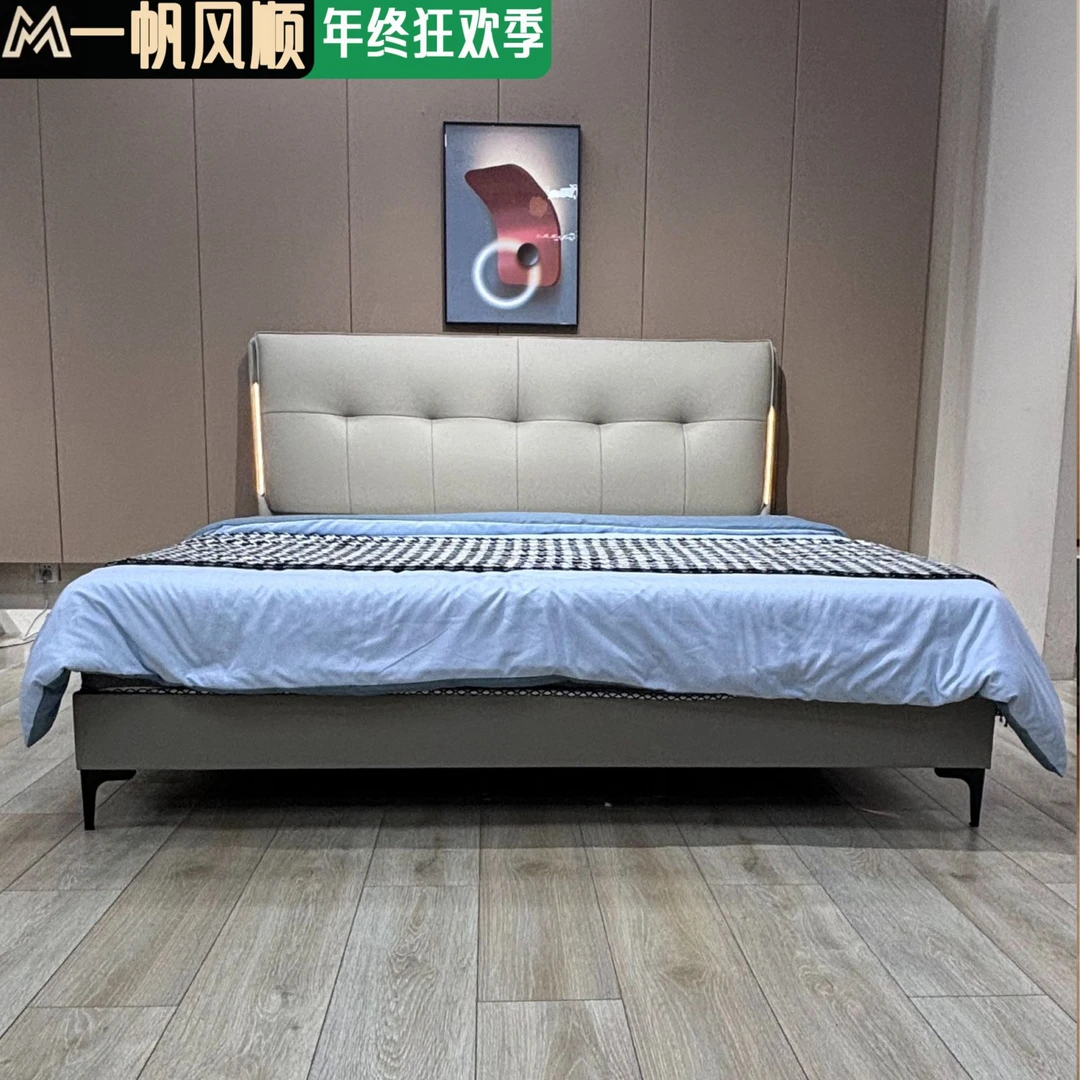 【一帆风顺】现代主卧大床真皮床1.8米x2米双人床家用软包