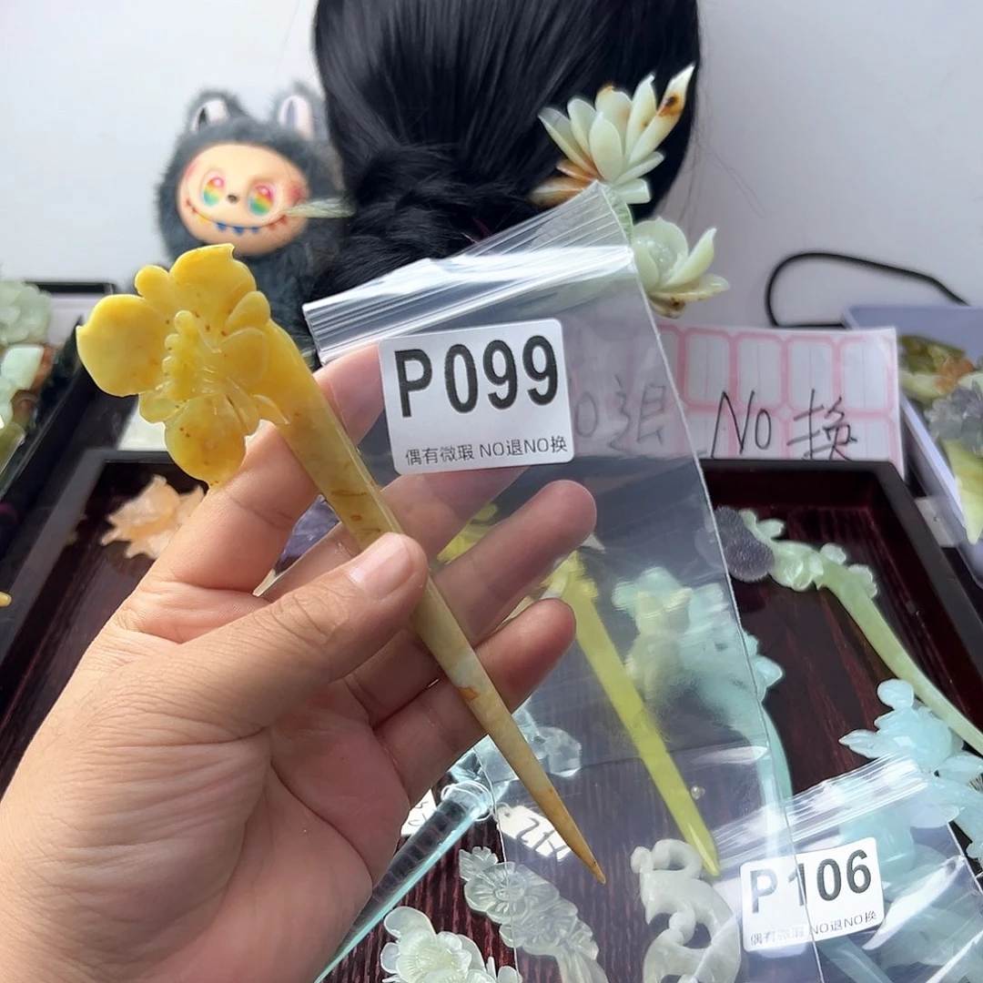 合金蛇纹石玉发饰心***?