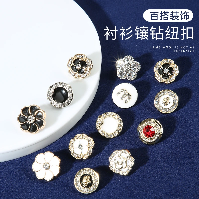 镶钻小纽扣女衬衫开衫毛衣高档扣子女衣服上衣小香风装饰钮扣配件