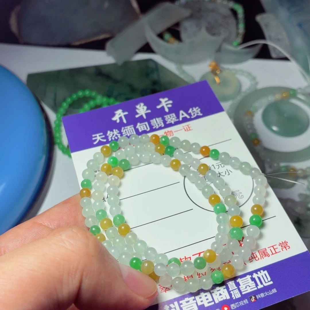 定制翡翠未镶嵌包抛光