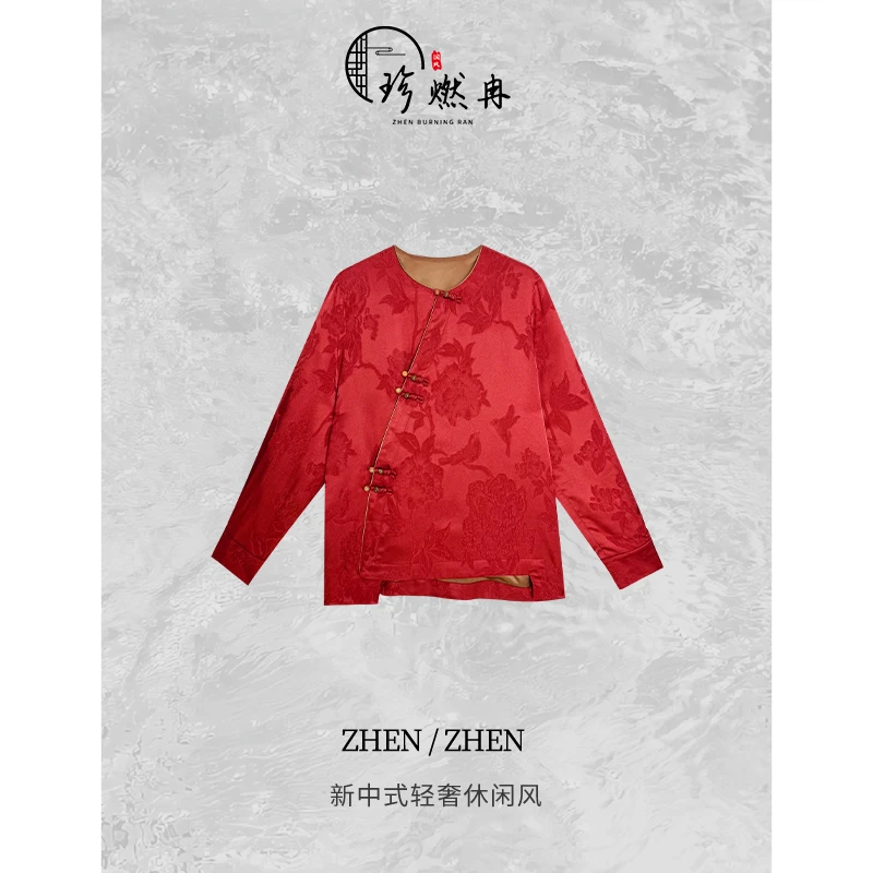 【珍珍优品】长袖国风上衣红色宽松中国风提花短款网红S-11076