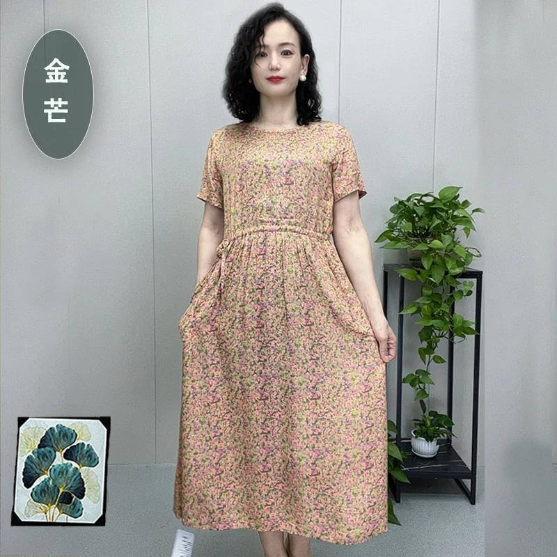【贡缎】中年妈妈装绵绸圆领连衣裙中长款夏季长裙夏装收腰裙子