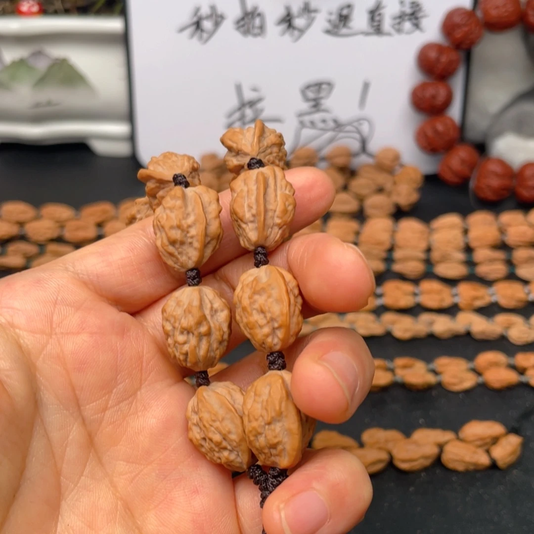 亮***╲吊坠文玩核桃异形