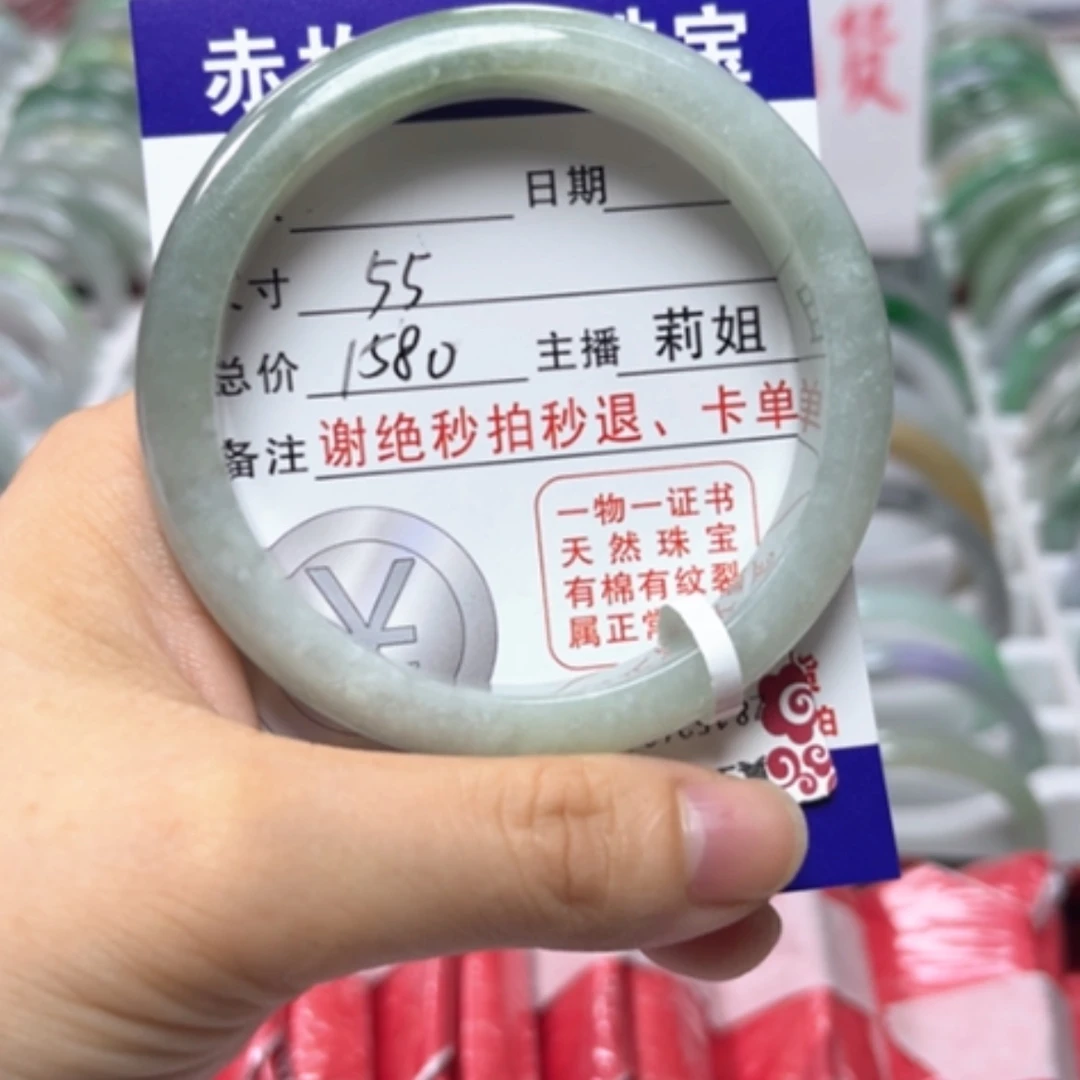 【闪购商品】未镶嵌手镯翡翠翡翠A货