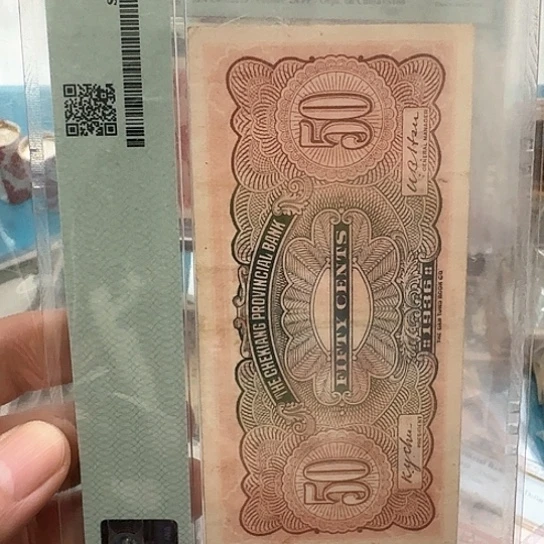 吾爱收藏流通旧品