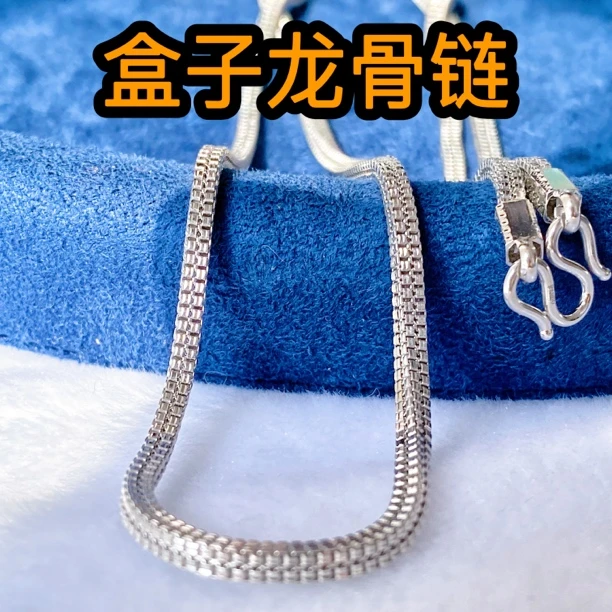 铂金pt950男士项链多层盒子链龙骨链时尚手工个性一物一证