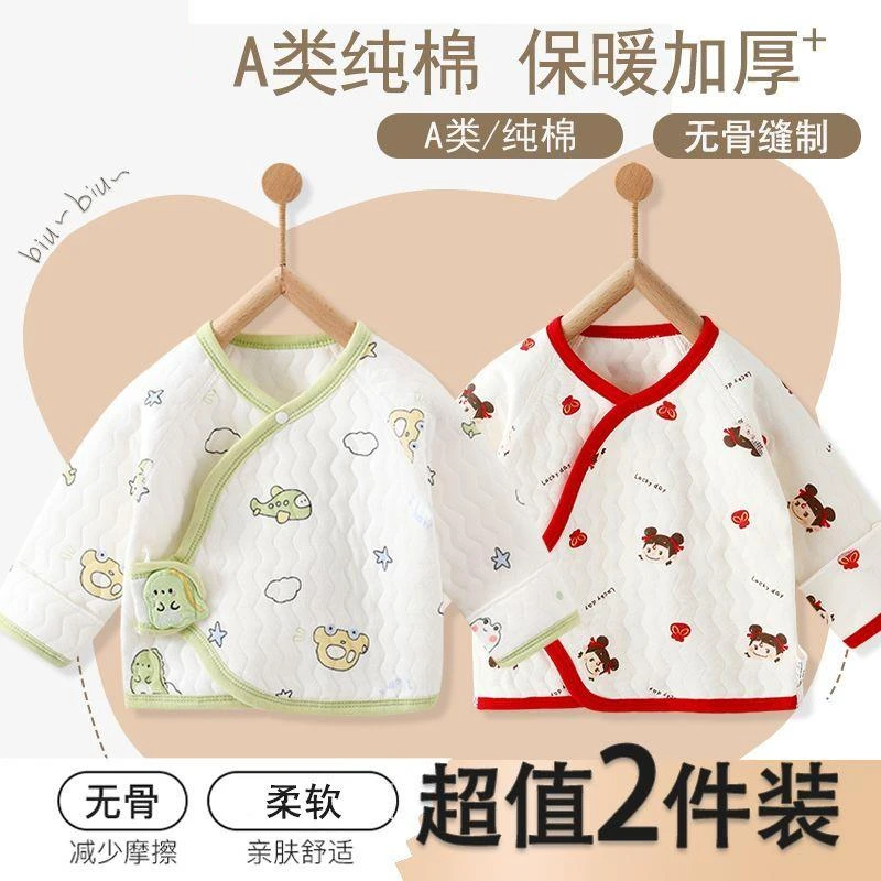 新生儿秋冬半背衣保暖加厚无骨纯棉宝宝和尚服单上衣婴儿冬季衣服