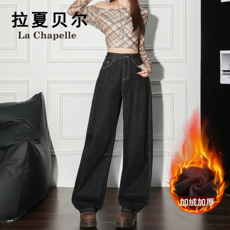 拉夏贝尔黑金色高级感阔腿牛仔裤女2025秋冬新款高腰直筒加绒裤子