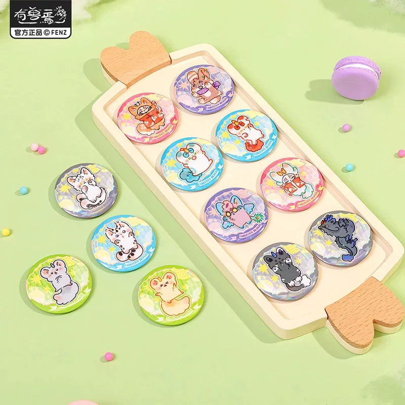 非人哉有兽焉有一串儿兽系列马口铁徽章45mm镭射吧唧盲盒A款