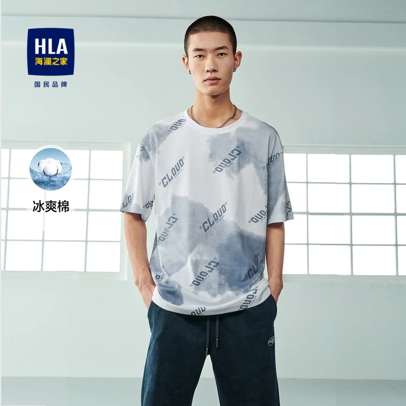 HLA/海澜之家冰爽棉圆领宽松蓝白相间凉感T恤