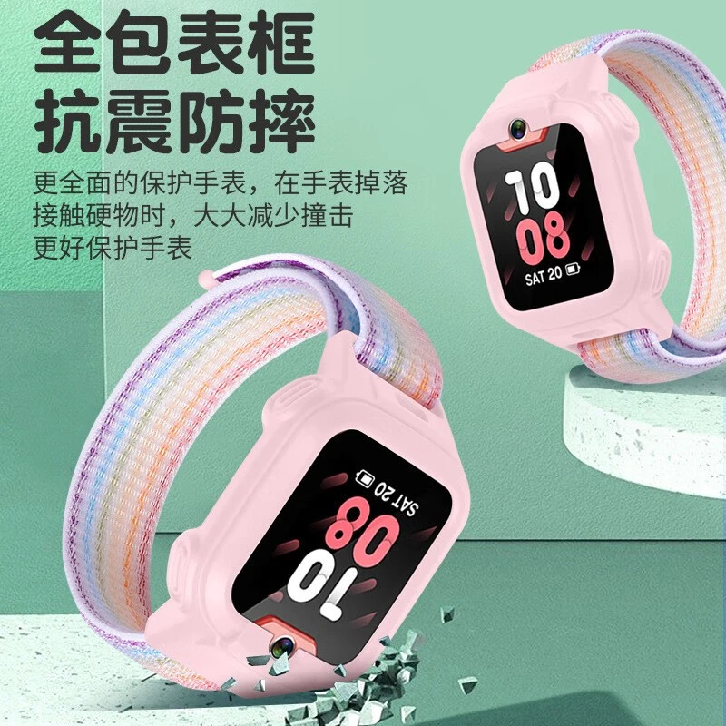 适用小天才电话手表D2/Q1A表带W1923AC儿童腕带全包防摔表壳一体