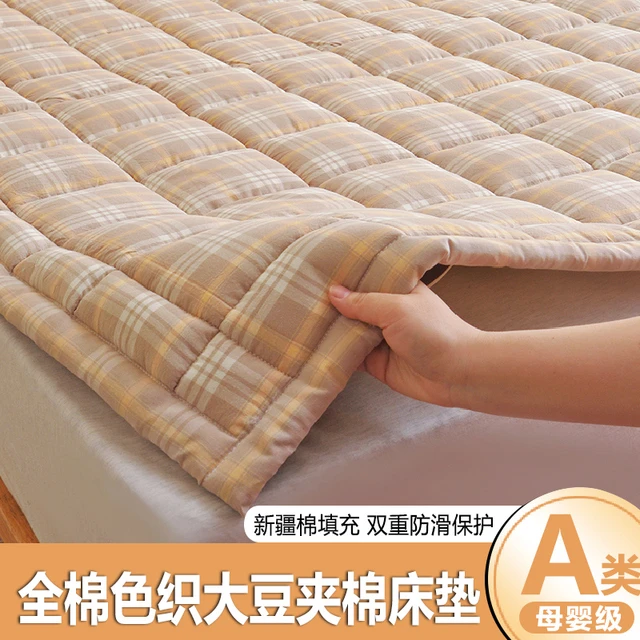 a类纯棉床垫软垫家用加厚学生宿舍单人防滑垫子全棉床褥垫被褥子