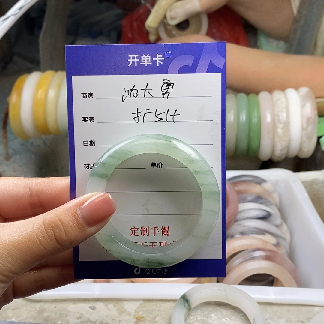 沈***勇石英质玉（金丝玉）手镯未镶嵌定制手镯