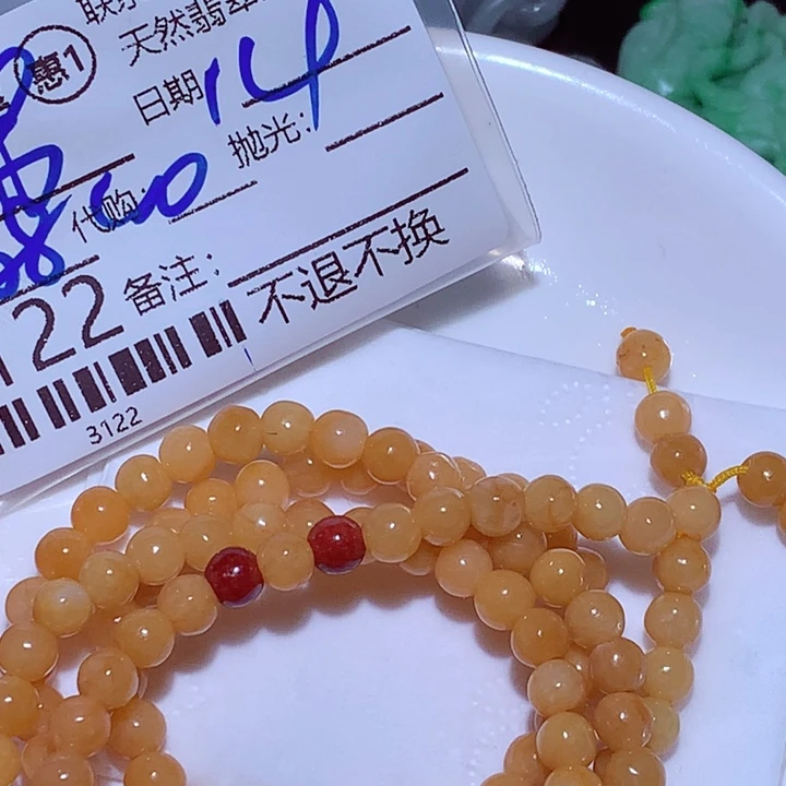 爱***孩颈饰未镶嵌翡翠ggg
