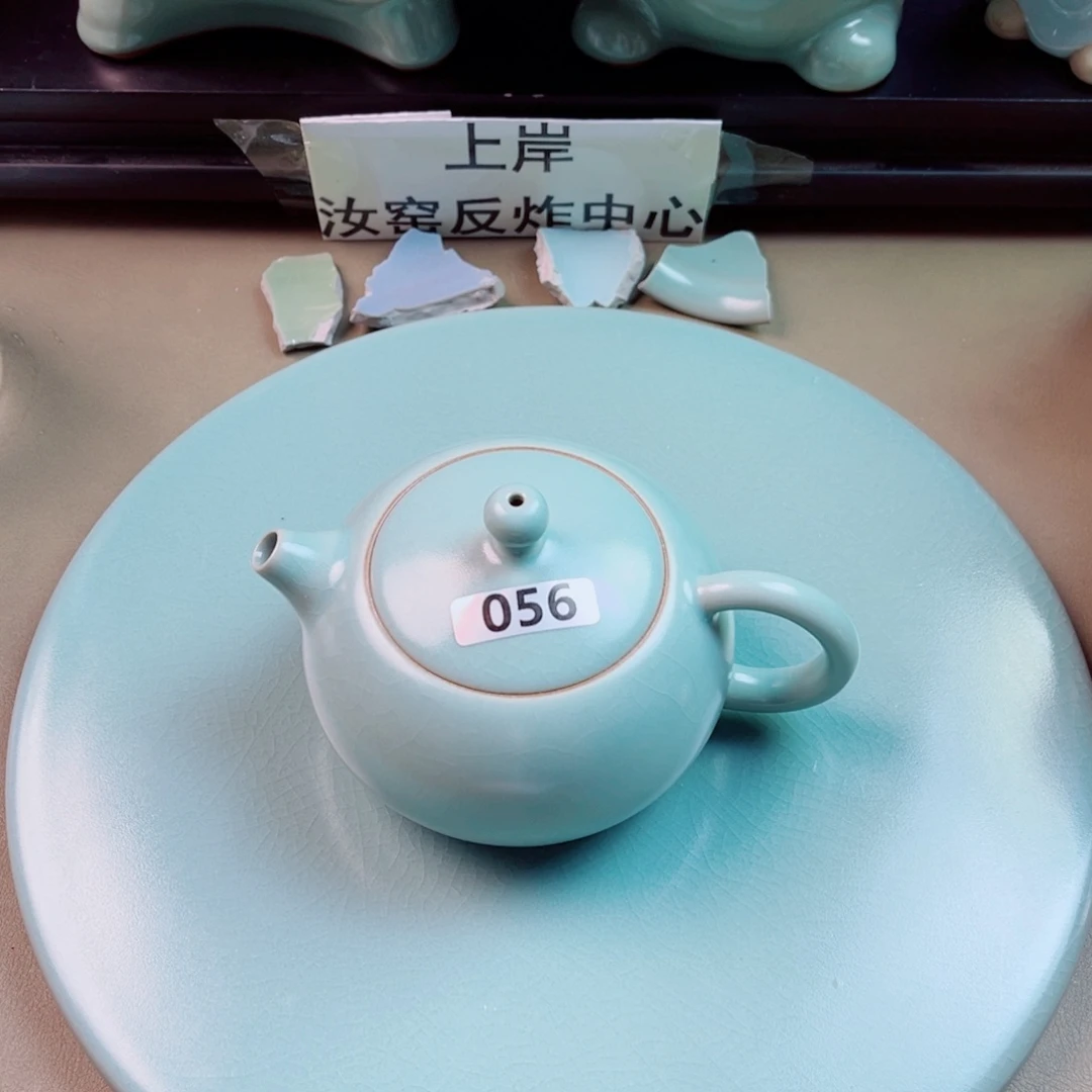 瓷片与王同行，汝你所愿