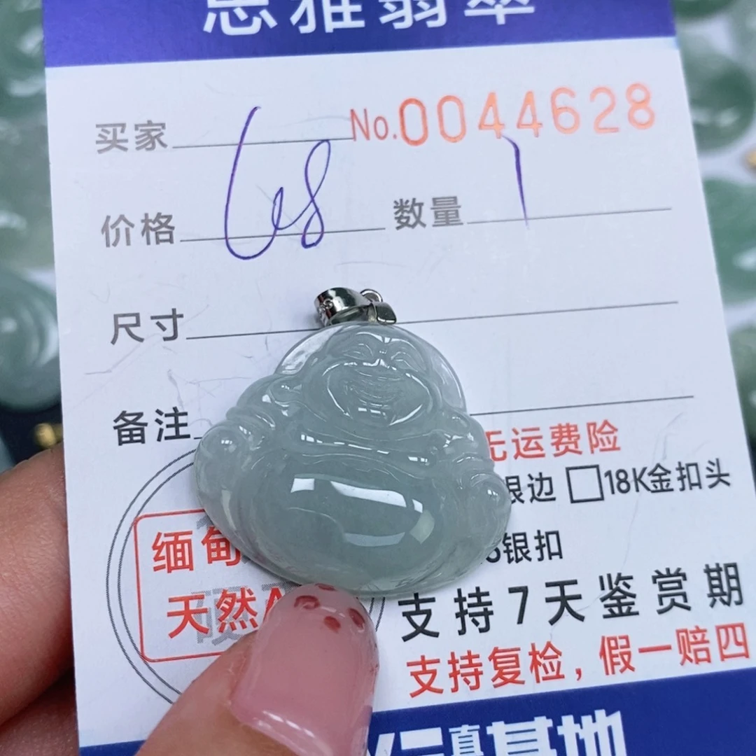 颈饰未镶嵌翡翠天然缅甸翡翠