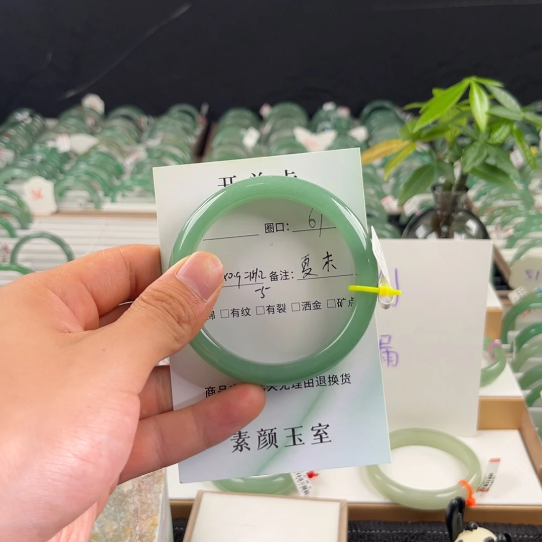 ╰***末石英质玉手镯未镶嵌