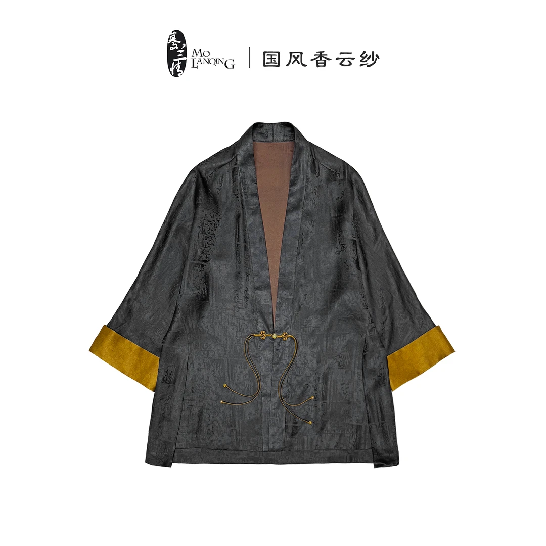 【文悦】香云纱中式国风复古v领开衫中国风撞色落肩袖宽松上衣4123