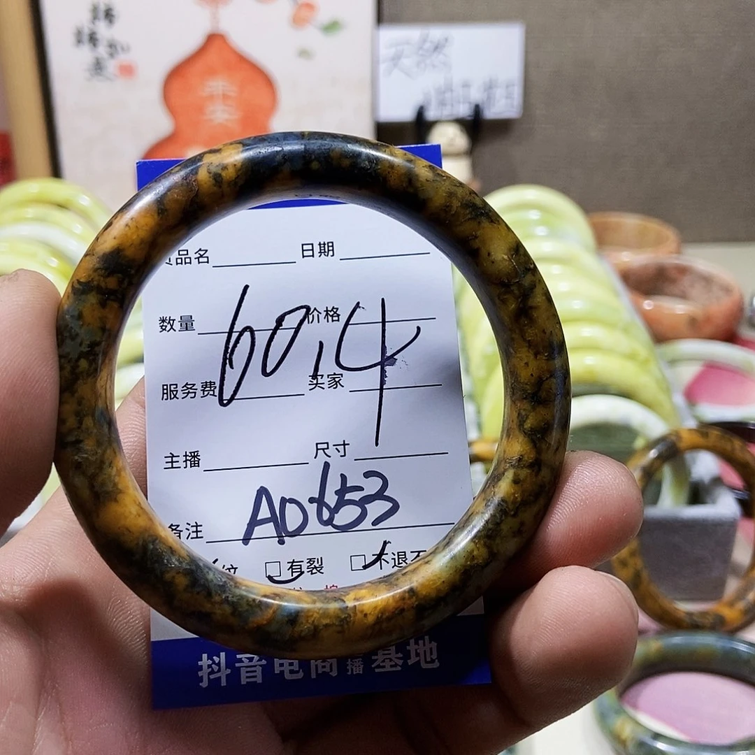 蛇纹石玉手镯未镶嵌?****花