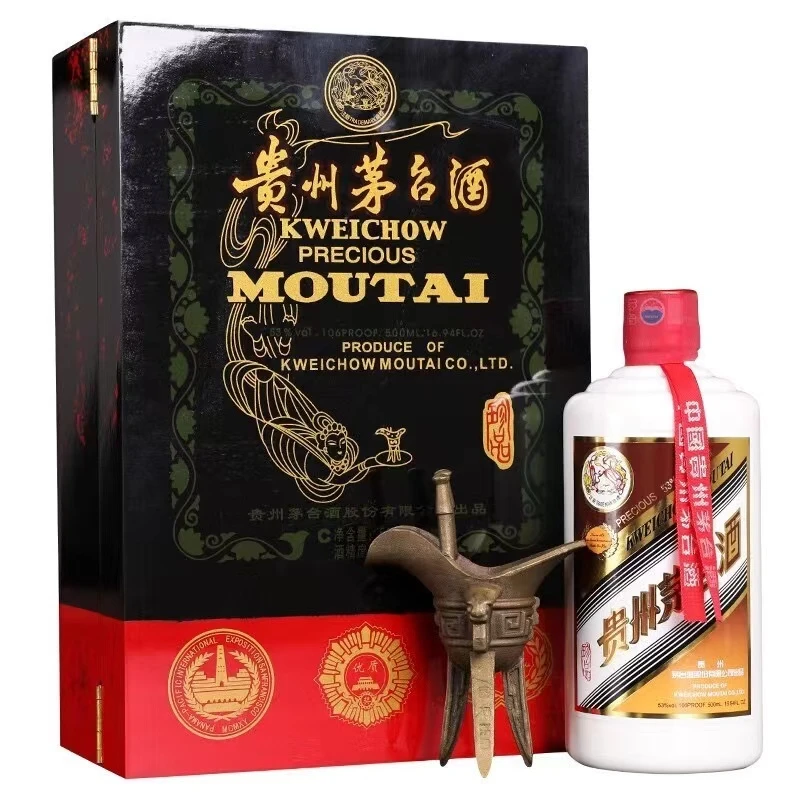 （霞姐专属）MOUTAI/茅台小木珍酱香型白酒53度500ml