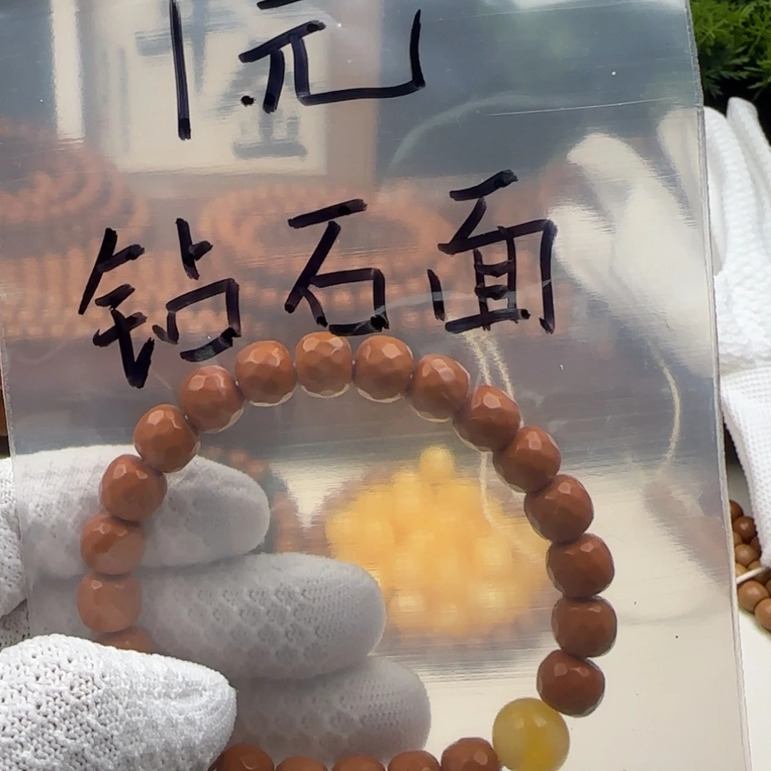 手串猴头核桃钻石面