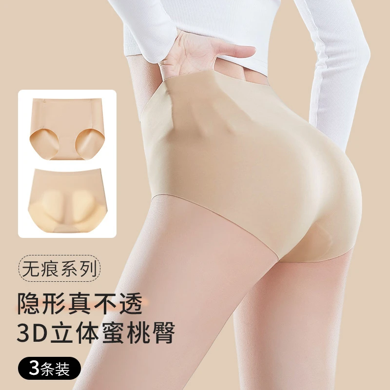 粉底液无痕内裤女肤色隐形三合一不夹臀夏季薄款防透三角裤