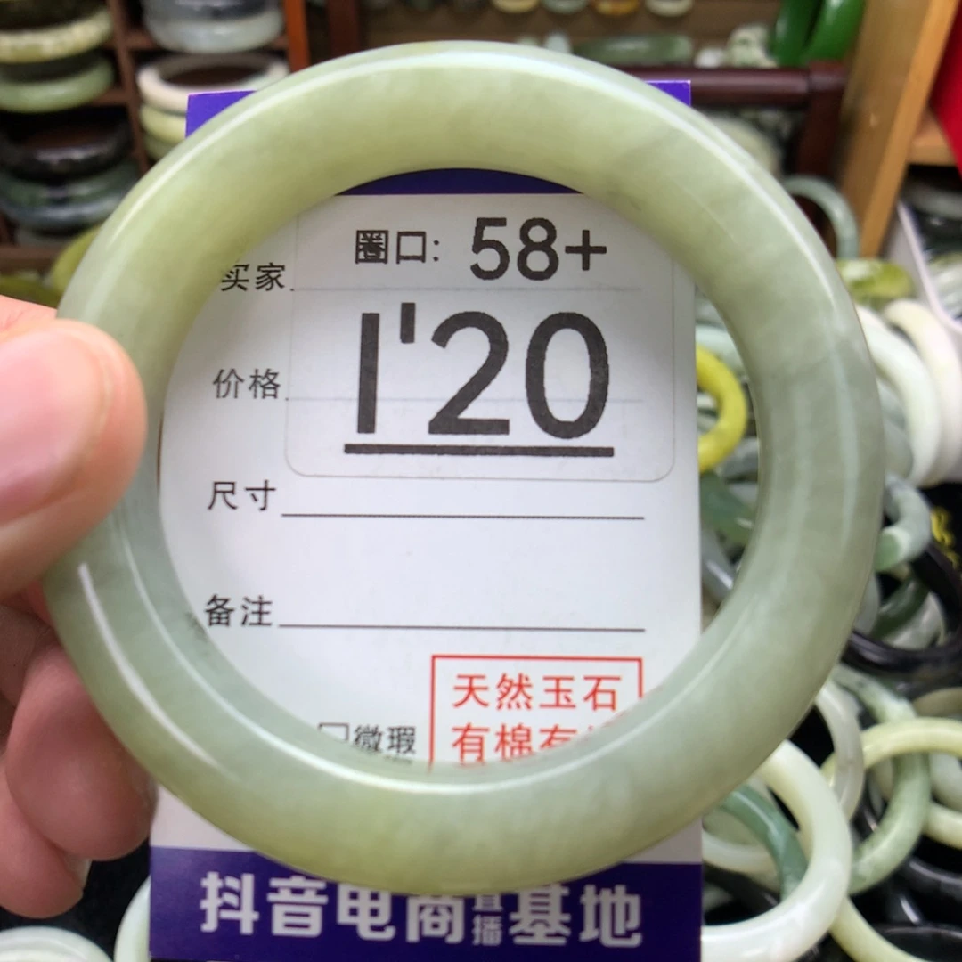 未镶嵌绿泥石云母质玉（岫岩玉）手镯