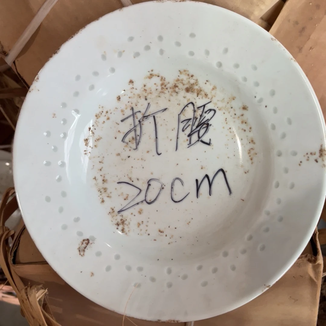 怀旧瓷器 默认微瑕 介意勿拍