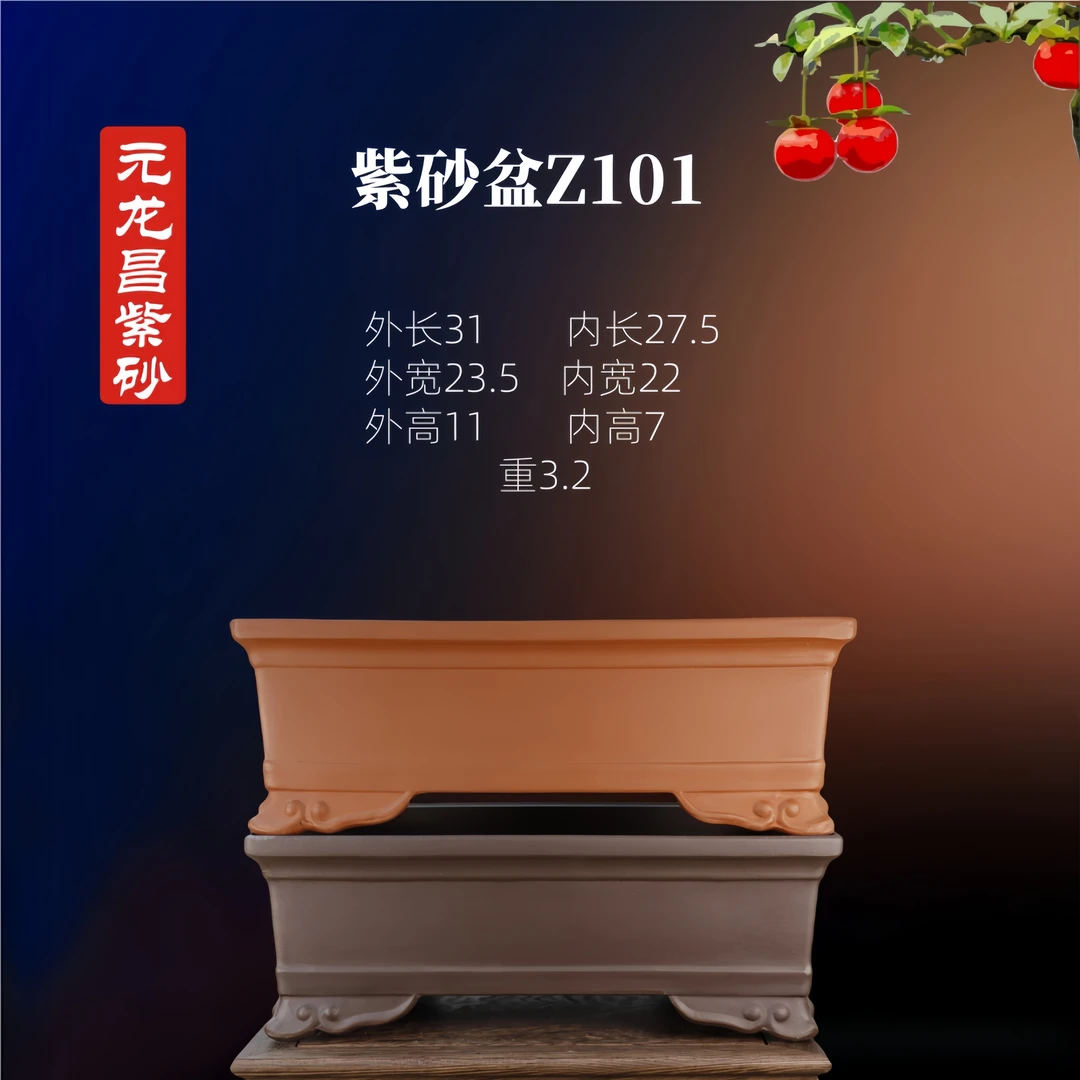 宜兴紫砂盆梅花绿植盆景