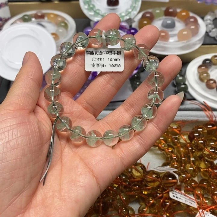 未镶嵌手链水晶翠幽灵