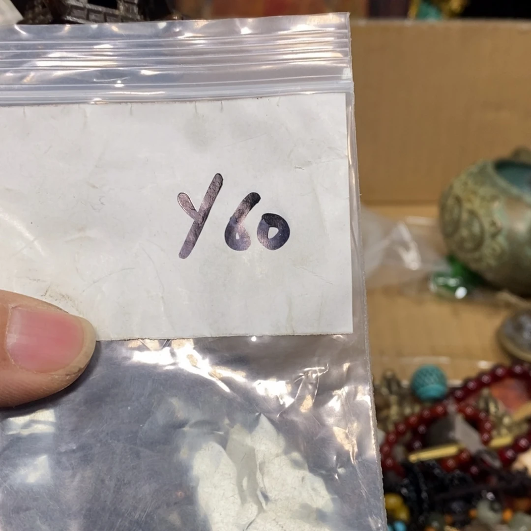 逍***子农村杂我项直播间专属链接