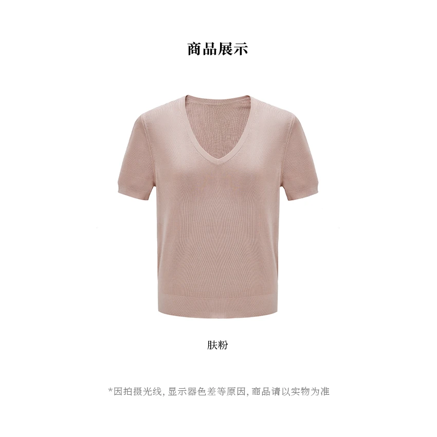 【似云 Say Enn】白蚕丝肤粉 v领宽松针织衫76212