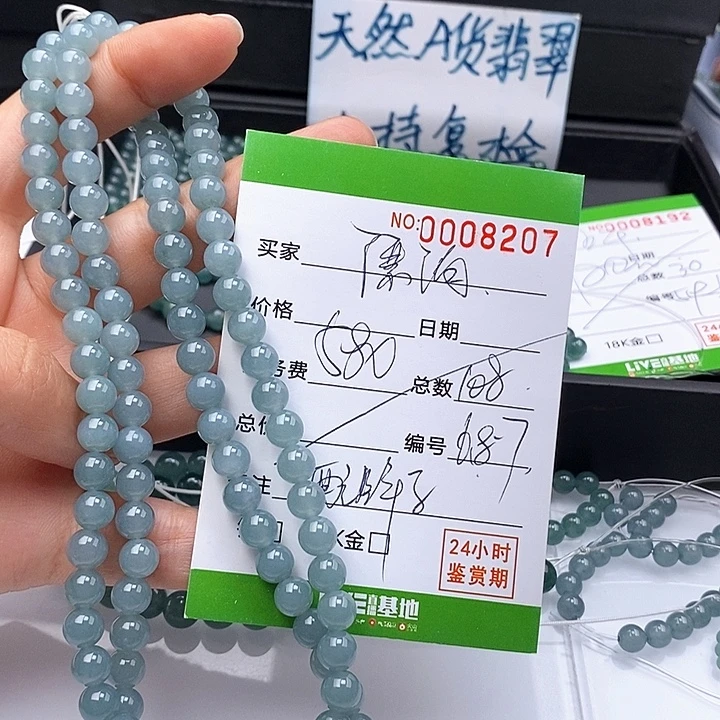 漂***魂翡翠未镶嵌手链散珠多样性自选