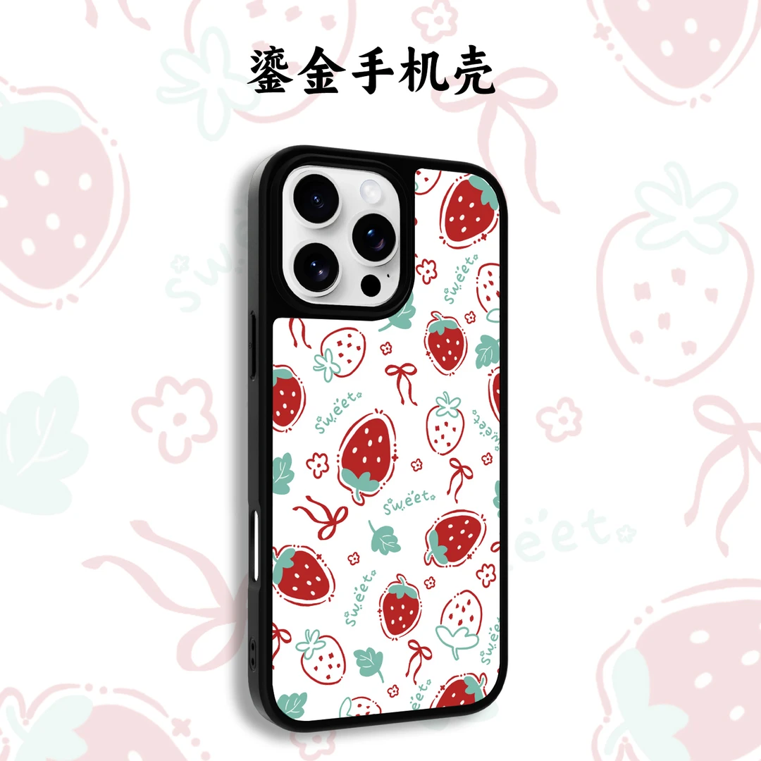 草莓鎏金工艺磁吸磨砂手机壳适用于苹果16pro/iphone15防摔