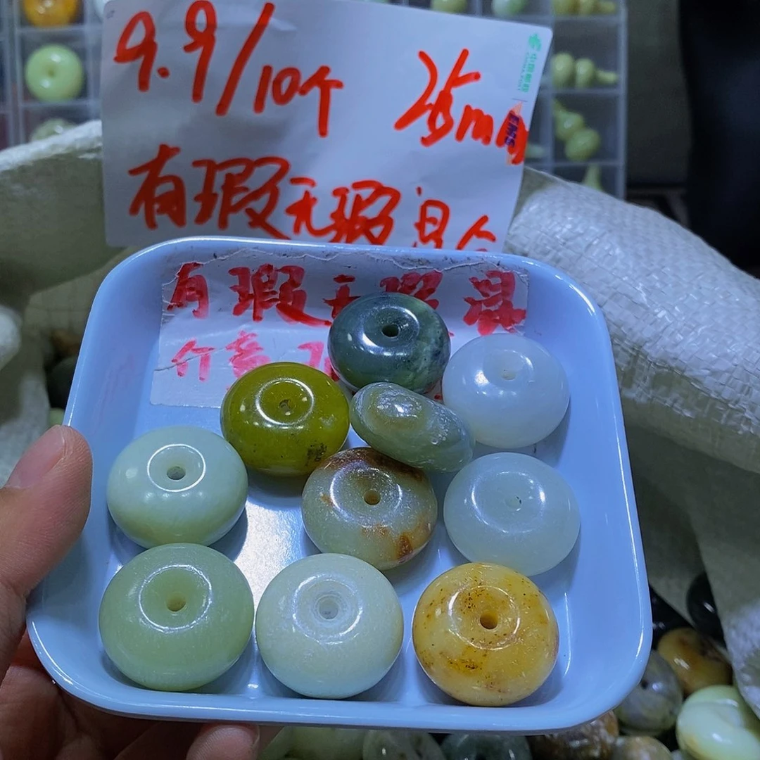 合金蛇纹石玉128