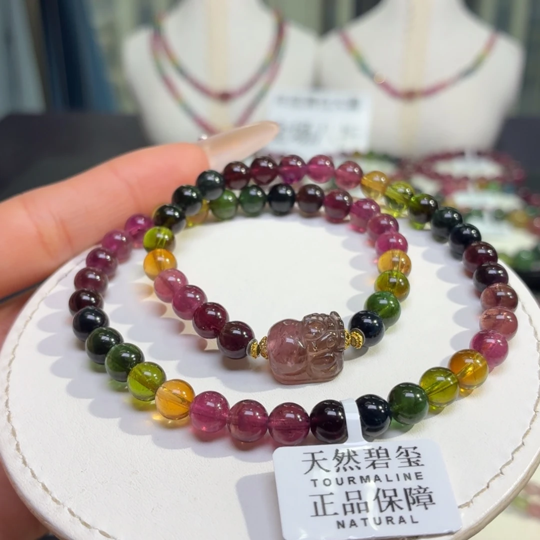 未镶嵌碧玺手链24