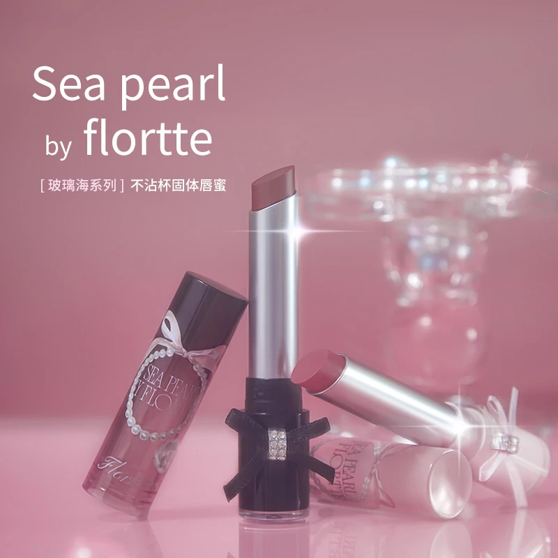 【官方正品】FLORTTE花洛莉亚玻璃海系列固体唇蜜镜面唇釉水光口红