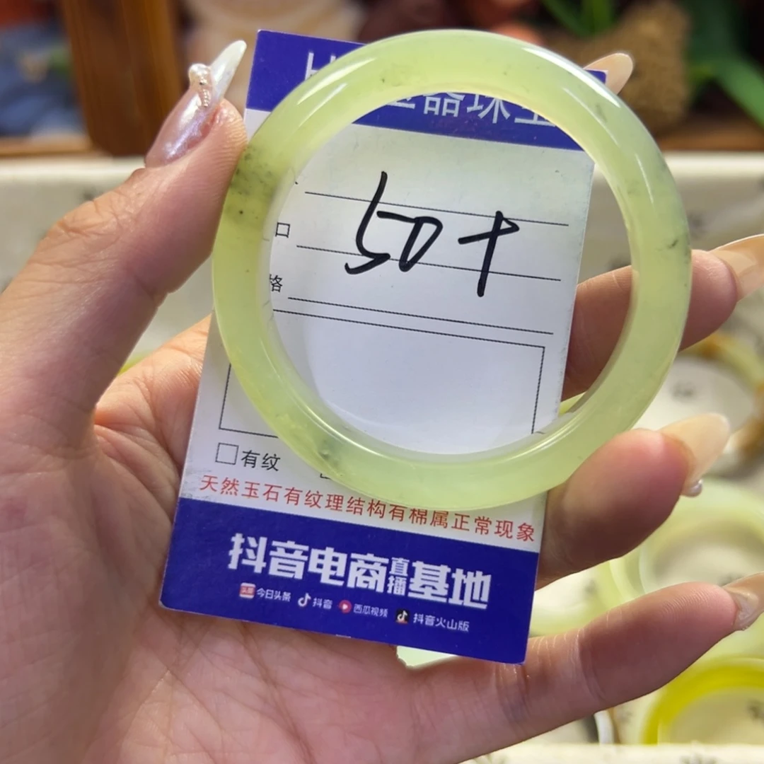 未镶嵌蛇纹石玉手镯133