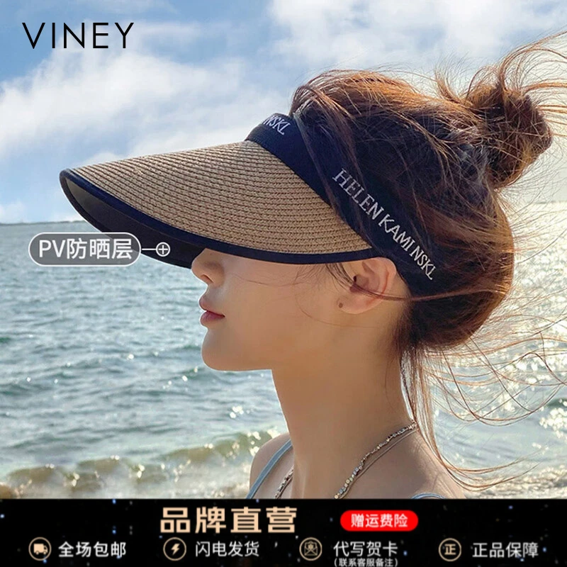 Viney防晒帽子女空顶防紫外线遮阳帽夏季户外出游草帽大檐太阳帽
