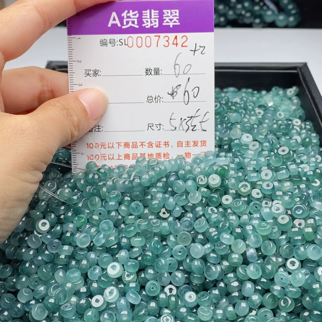 翡翠手链未镶嵌多样性发货散珠自选