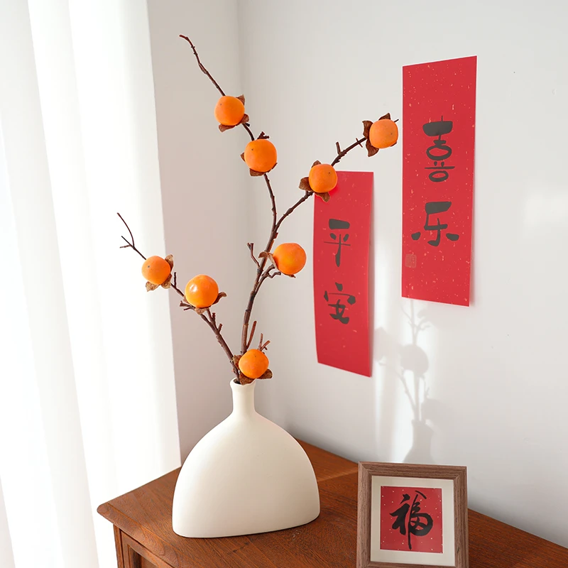 柿柿如意仿真花摆件柿子绿植假花客厅插花摆设新年家居花瓶装饰品